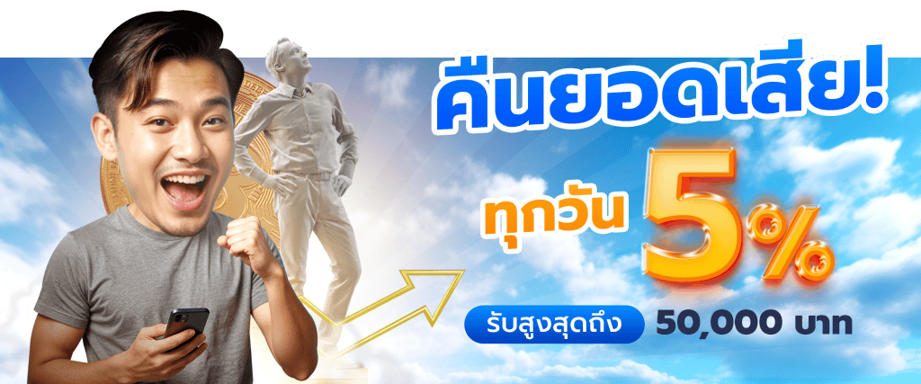 โปรโมชั่น - ADAM789